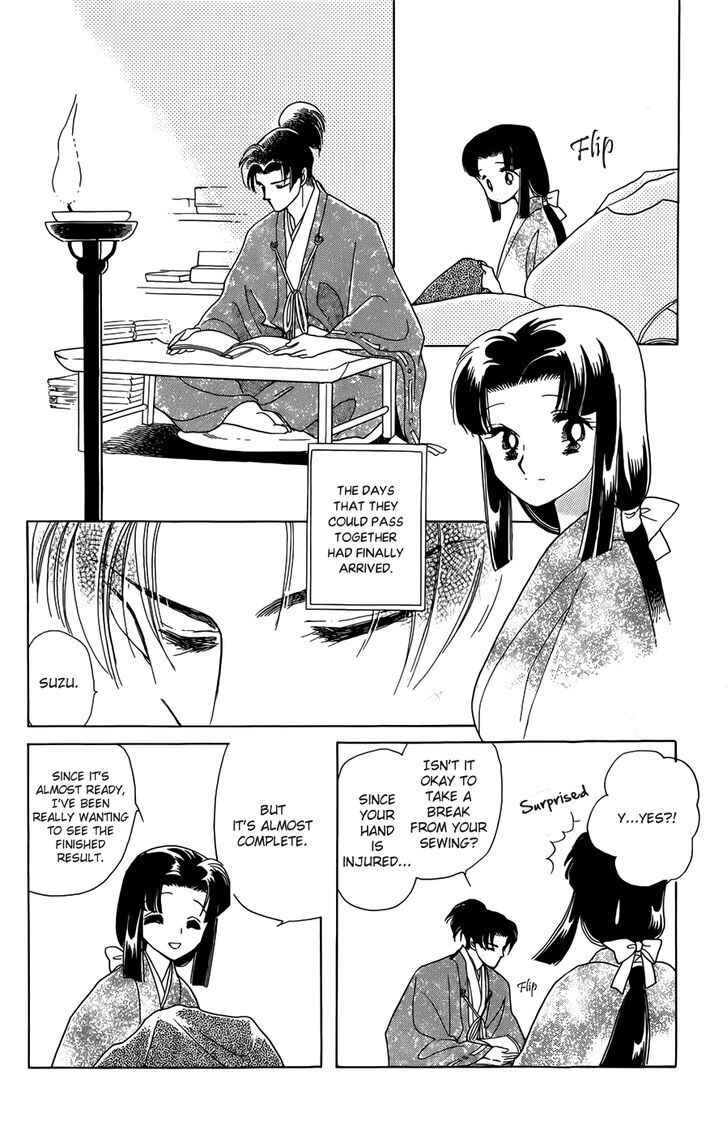 Page 19 Chapter 1 Otogi Moyou Ayanishiki Futatabi