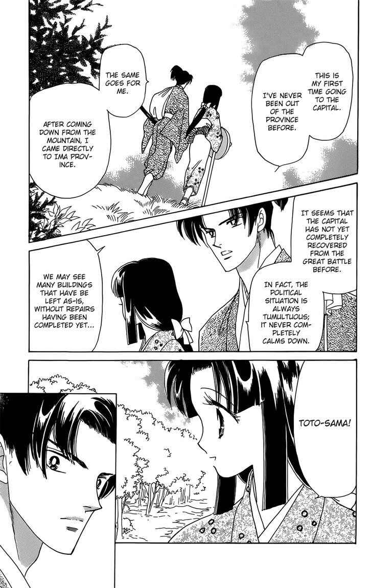 Page 26 Chapter 1 Otogi Moyou Ayanishiki Futatabi