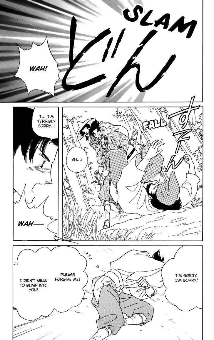 Page 38 Chapter 1 Otogi Moyou Ayanishiki Futatabi
