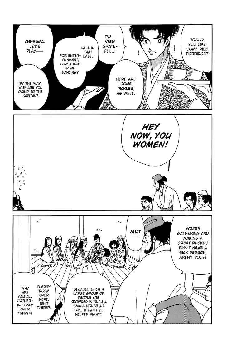 Page 41 Chapter 1 Otogi Moyou Ayanishiki Futatabi