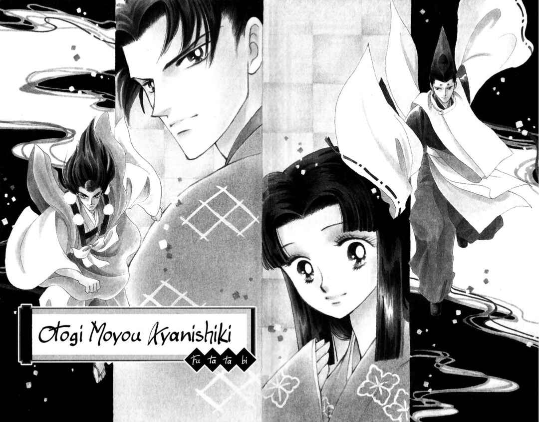 Page 6 Chapter 1 Otogi Moyou Ayanishiki Futatabi