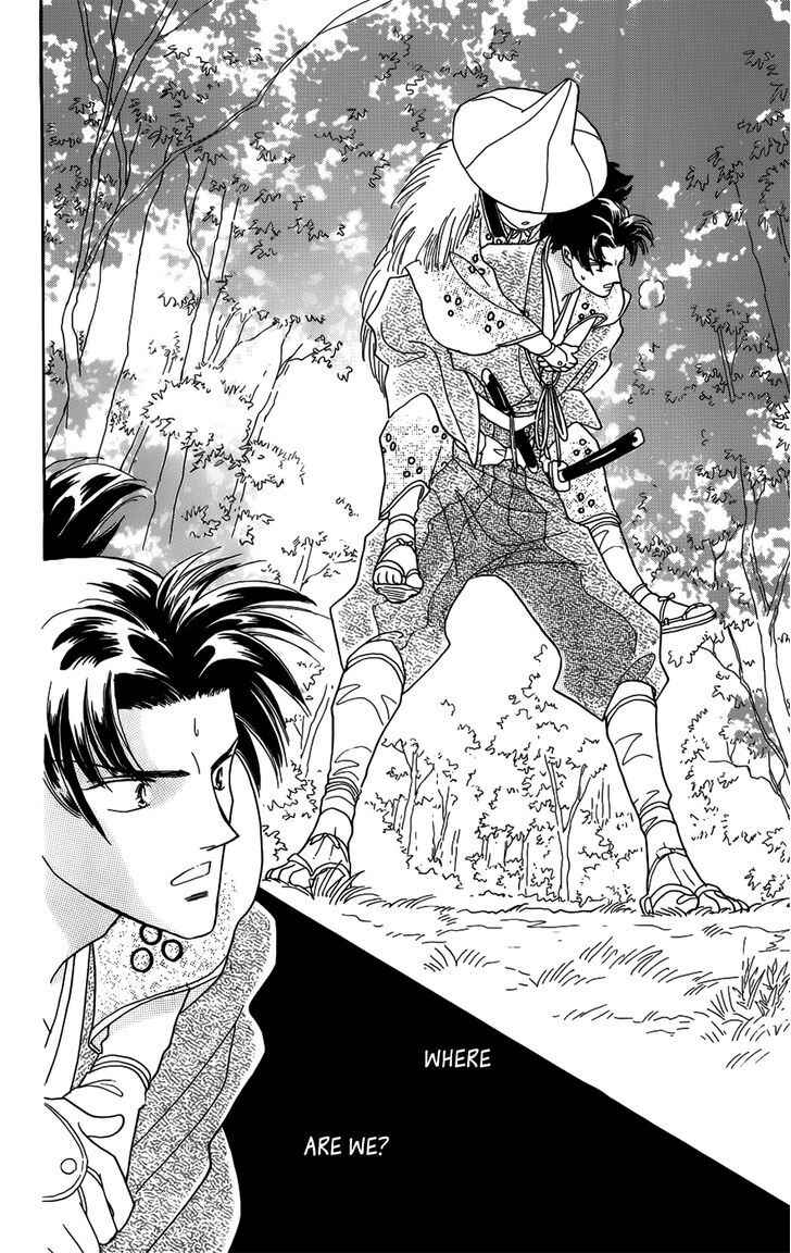 Page 7 Chapter 1 Otogi Moyou Ayanishiki Futatabi