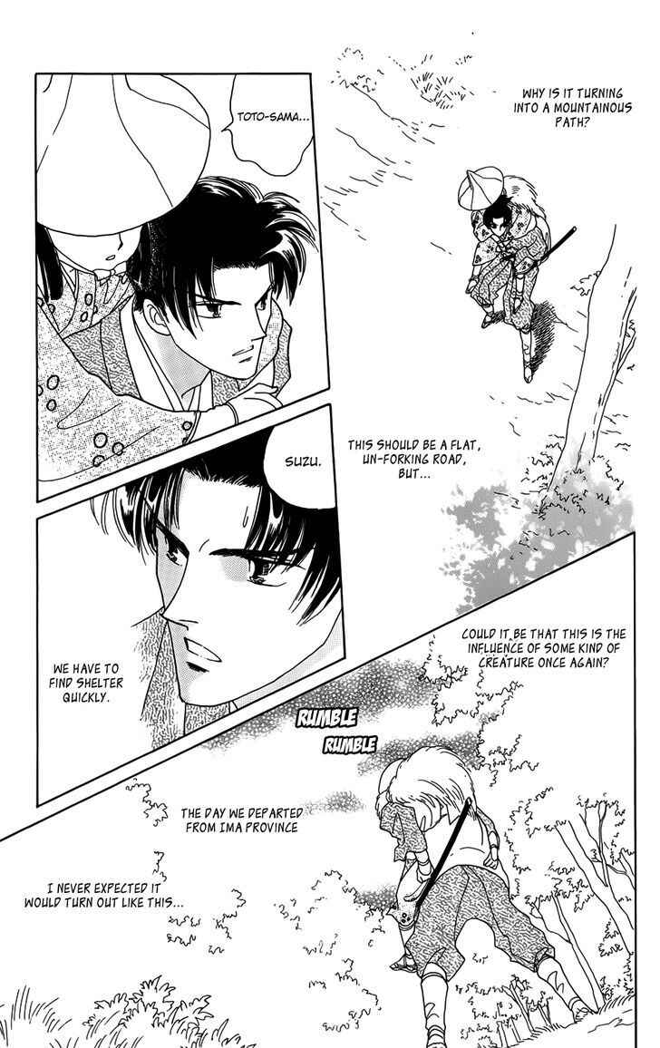 Page 8 Chapter 1 Otogi Moyou Ayanishiki Futatabi