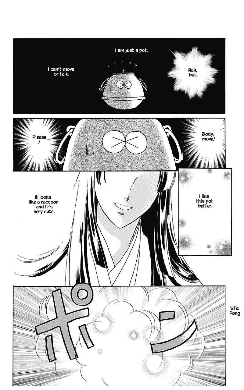 Page 13 Chapter 38 Otogi Moyou Ayanishiki Futatabi