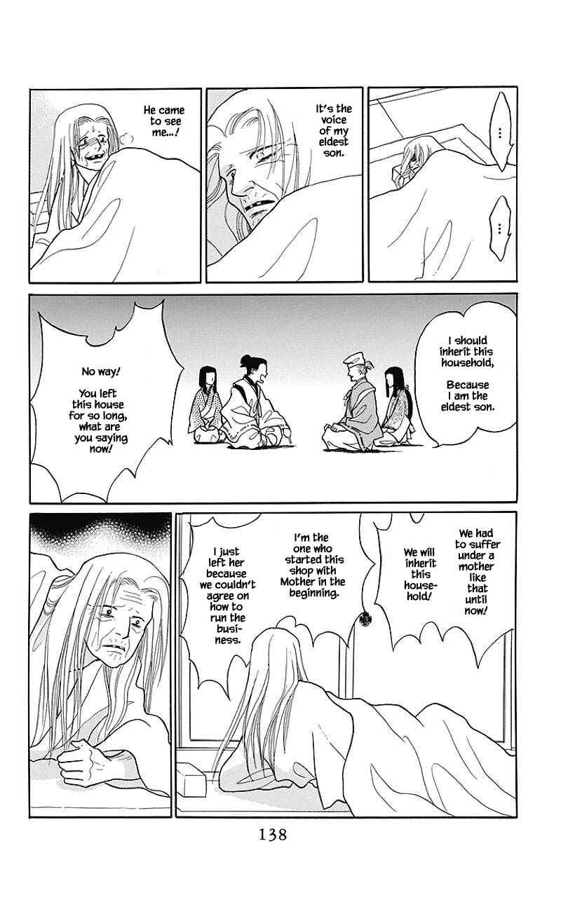 Page 15 Chapter 38 Otogi Moyou Ayanishiki Futatabi