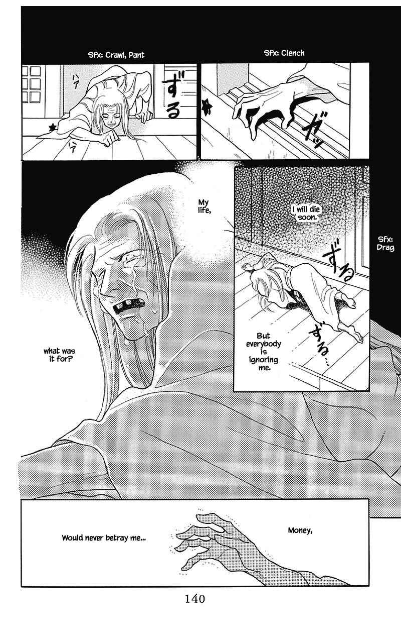 Page 17 Chapter 38 Otogi Moyou Ayanishiki Futatabi