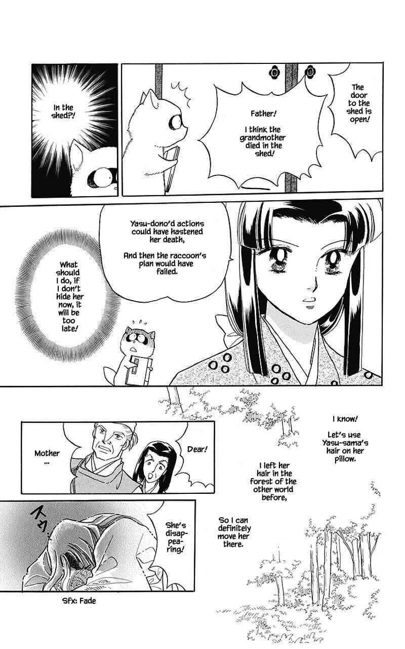 Page 20 Chapter 38 Otogi Moyou Ayanishiki Futatabi