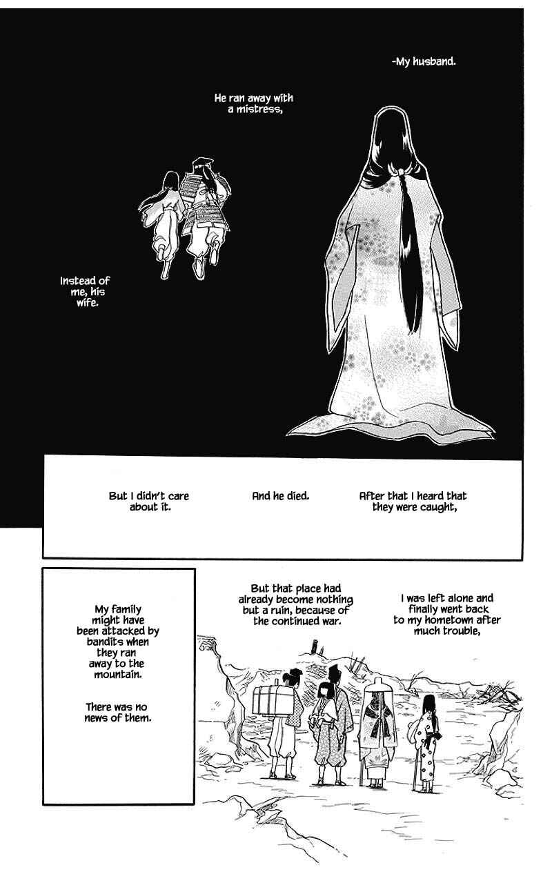 Page 4 Chapter 38 Otogi Moyou Ayanishiki Futatabi