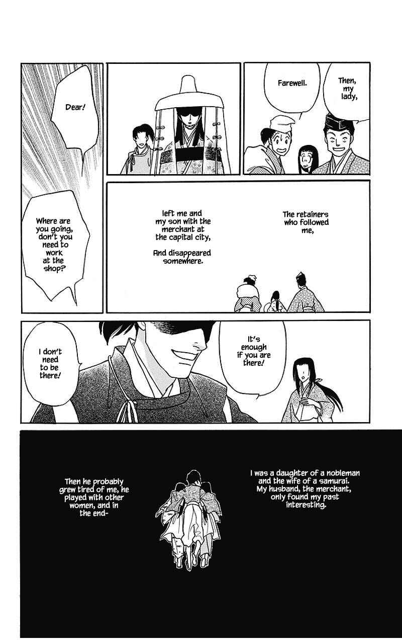Page 5 Chapter 38 Otogi Moyou Ayanishiki Futatabi