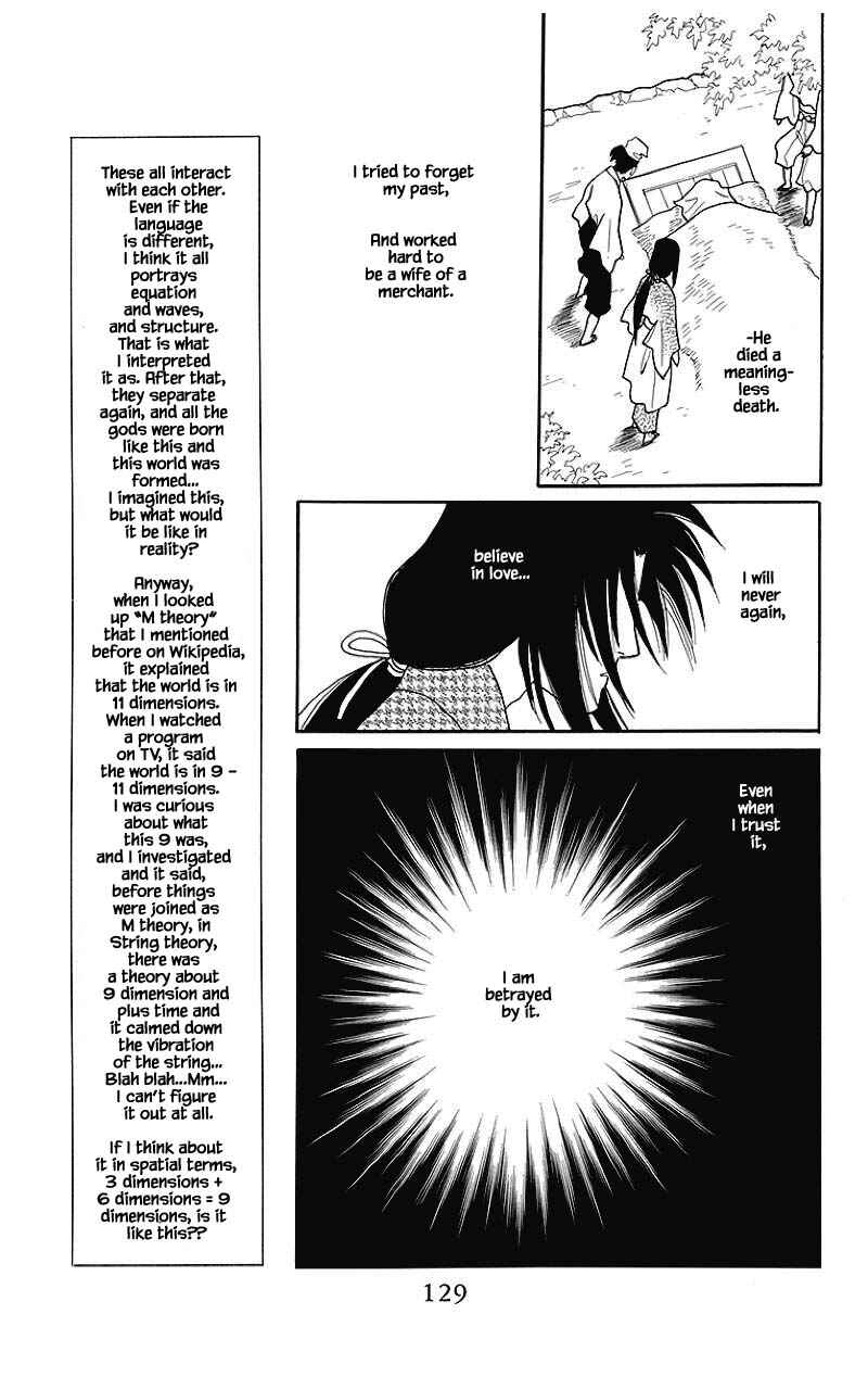 Page 6 Chapter 38 Otogi Moyou Ayanishiki Futatabi