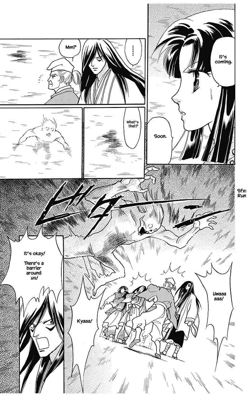 Page 8 Chapter 38 Otogi Moyou Ayanishiki Futatabi