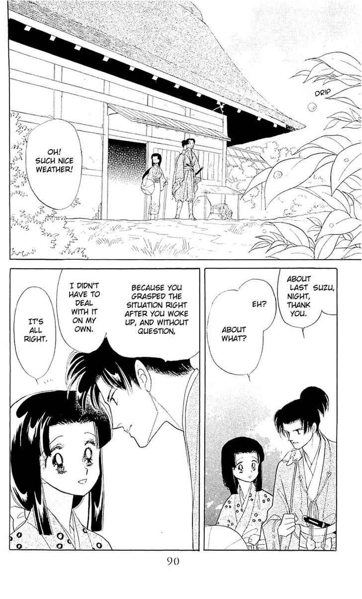 Page 1 Chapter 3 Otogi Moyou Ayanishiki Futatabi