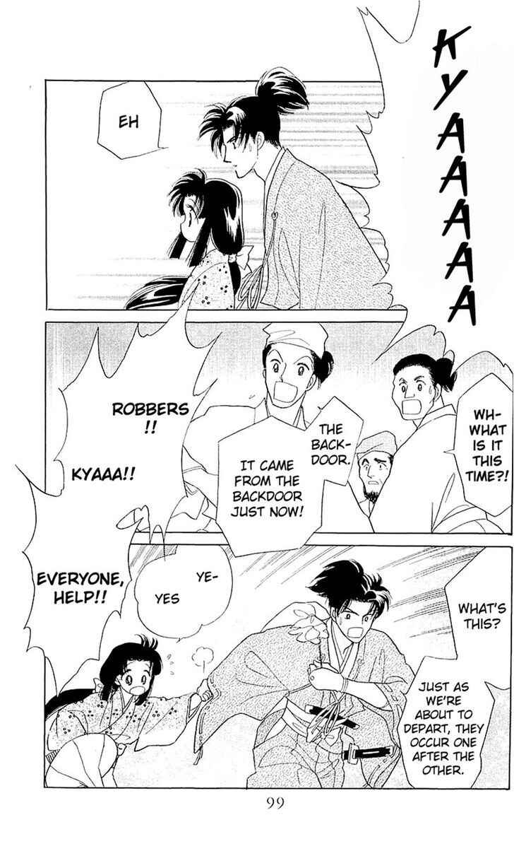 Page 10 Chapter 3 Otogi Moyou Ayanishiki Futatabi