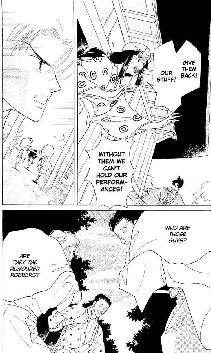 Page 11 Chapter 3 Otogi Moyou Ayanishiki Futatabi