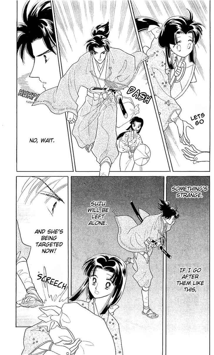 Page 12 Chapter 3 Otogi Moyou Ayanishiki Futatabi