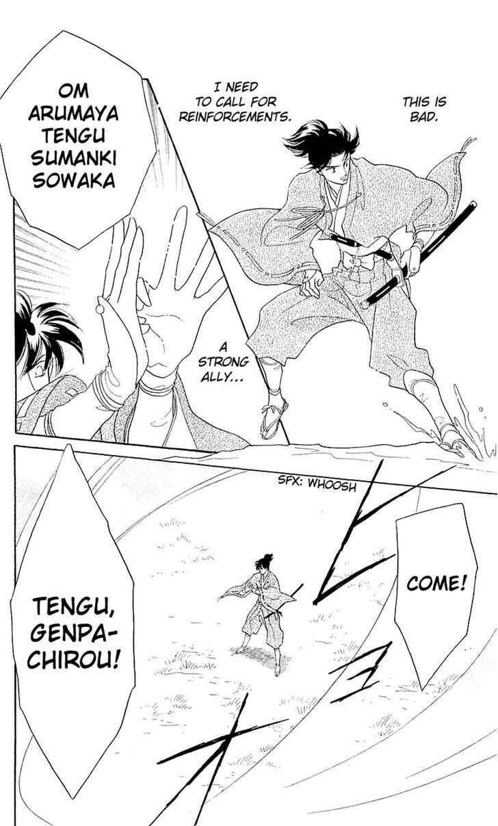 Page 13 Chapter 3 Otogi Moyou Ayanishiki Futatabi