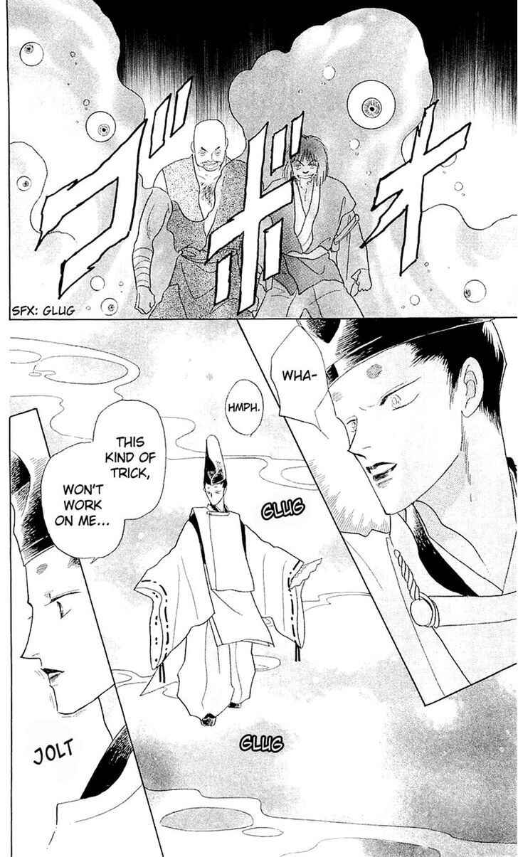 Page 21 Chapter 3 Otogi Moyou Ayanishiki Futatabi
