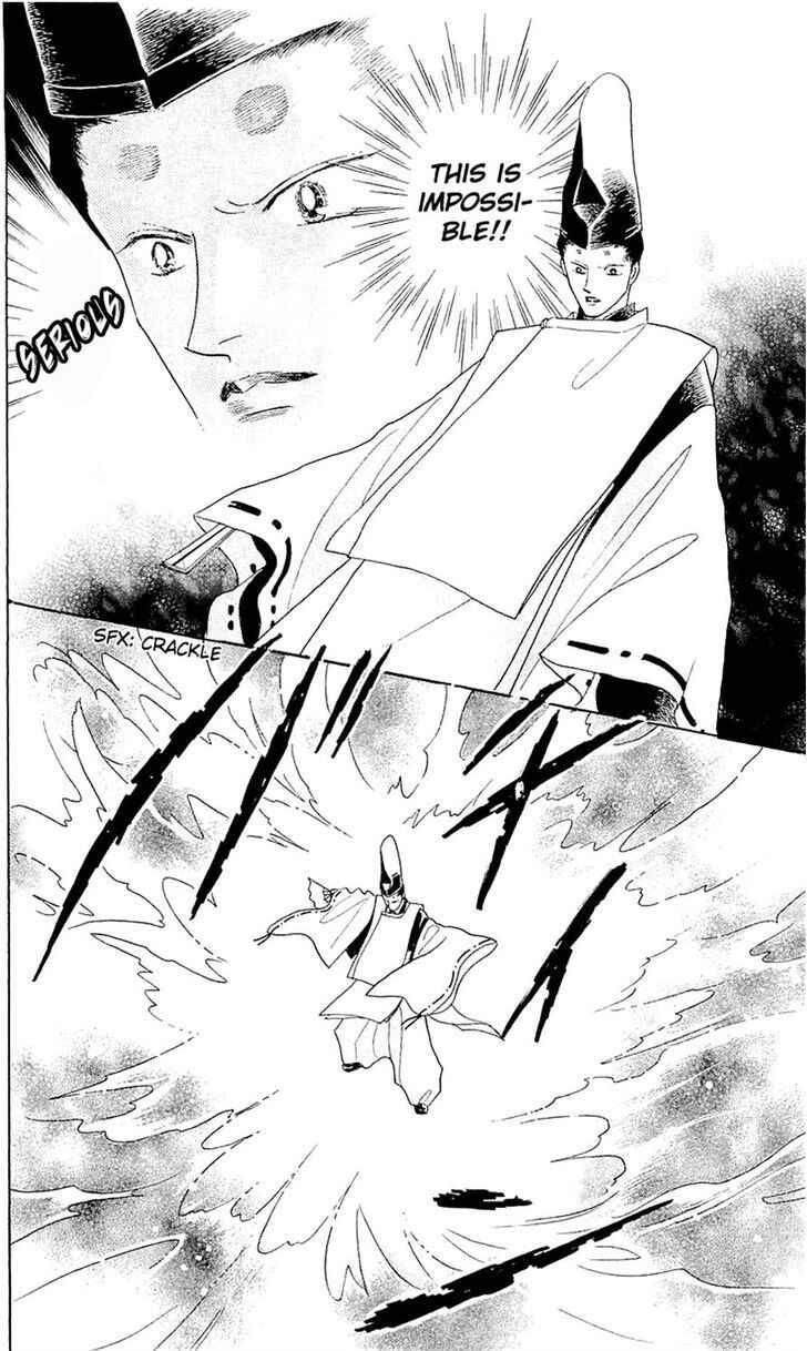 Page 23 Chapter 3 Otogi Moyou Ayanishiki Futatabi