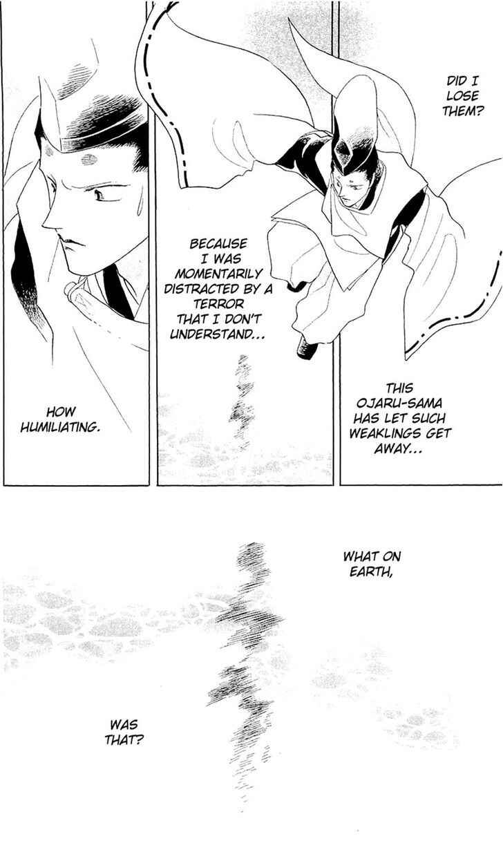 Page 25 Chapter 3 Otogi Moyou Ayanishiki Futatabi