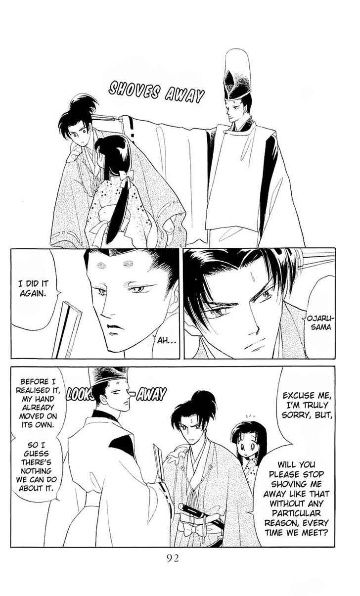 Page 3 Chapter 3 Otogi Moyou Ayanishiki Futatabi