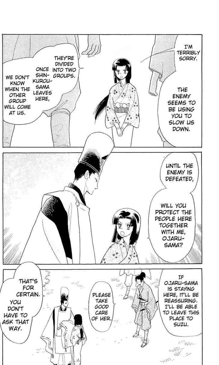Page 31 Chapter 3 Otogi Moyou Ayanishiki Futatabi