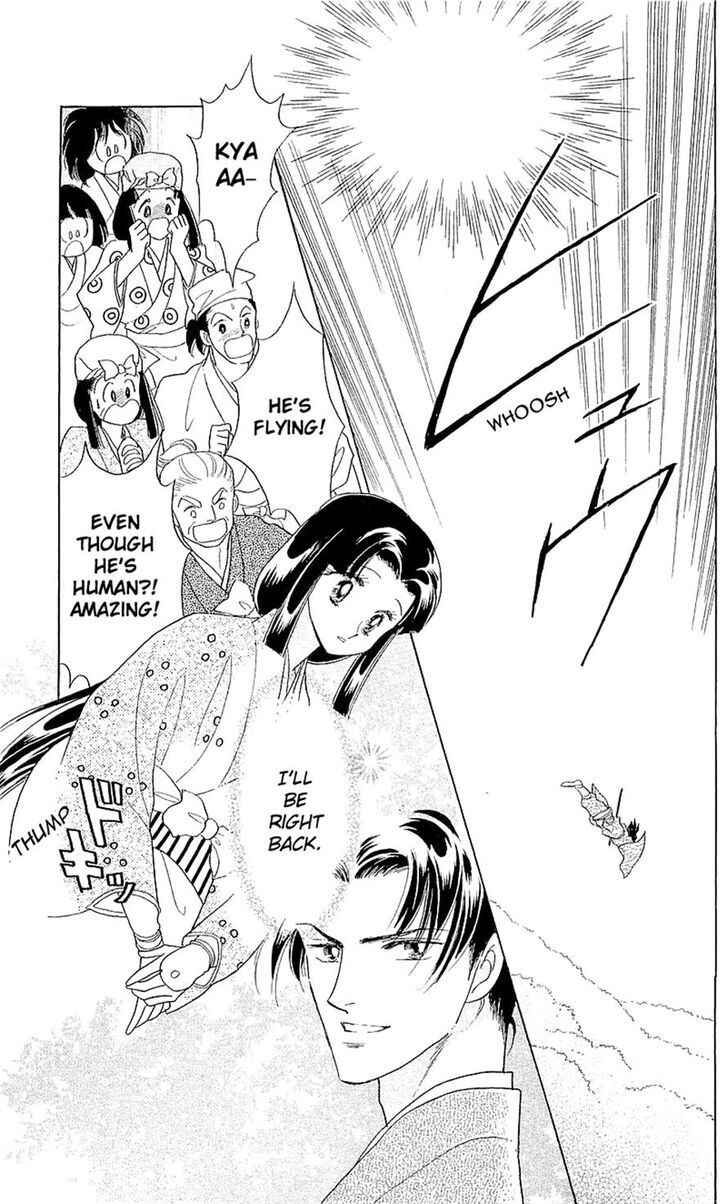 Page 33 Chapter 3 Otogi Moyou Ayanishiki Futatabi