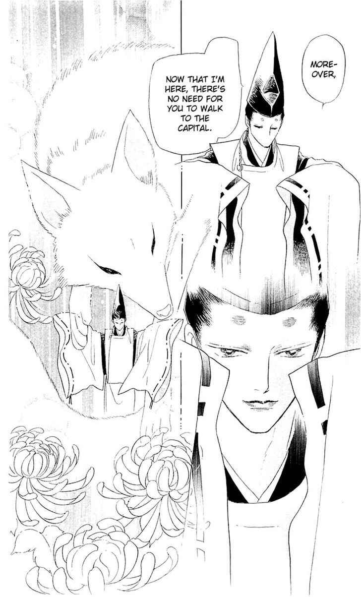 Page 5 Chapter 3 Otogi Moyou Ayanishiki Futatabi