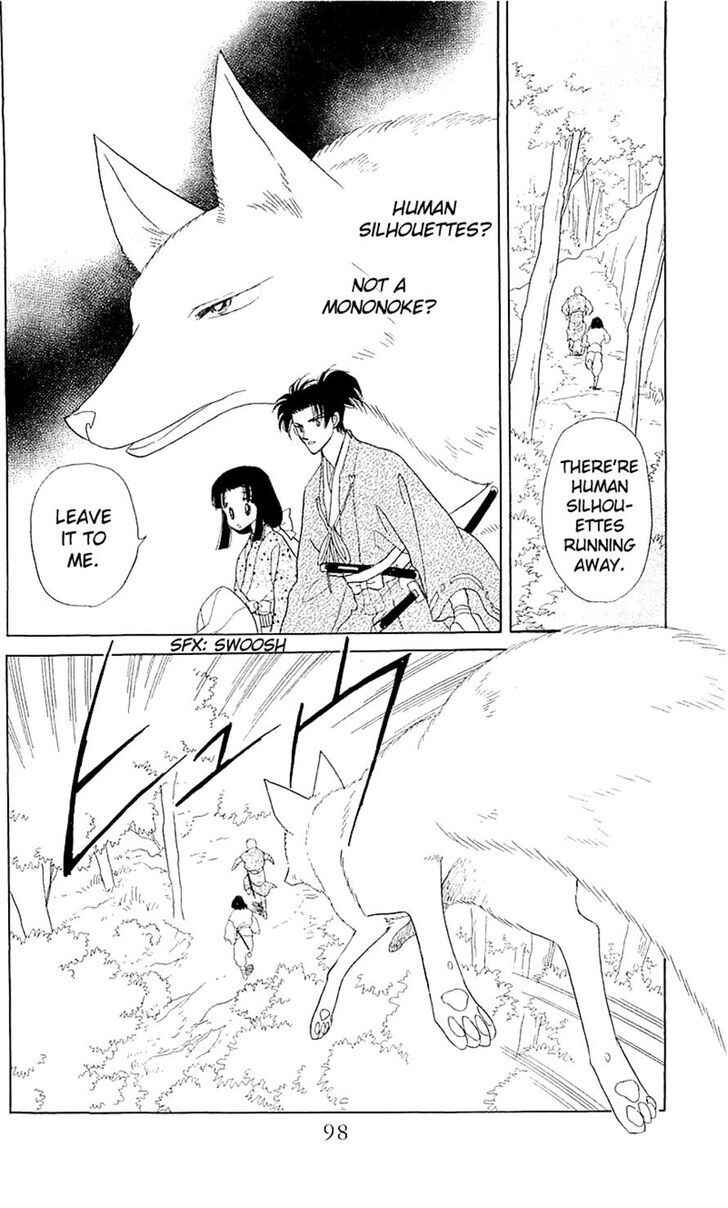 Page 9 Chapter 3 Otogi Moyou Ayanishiki Futatabi