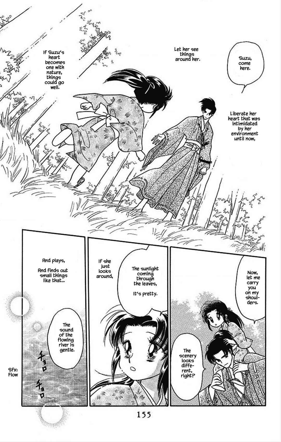 Page 12 Chapter 21 Otogi Moyou Ayanishiki Futatabi