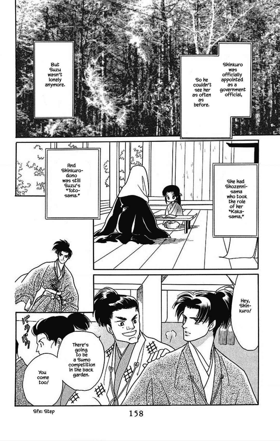 Page 15 Chapter 21 Otogi Moyou Ayanishiki Futatabi