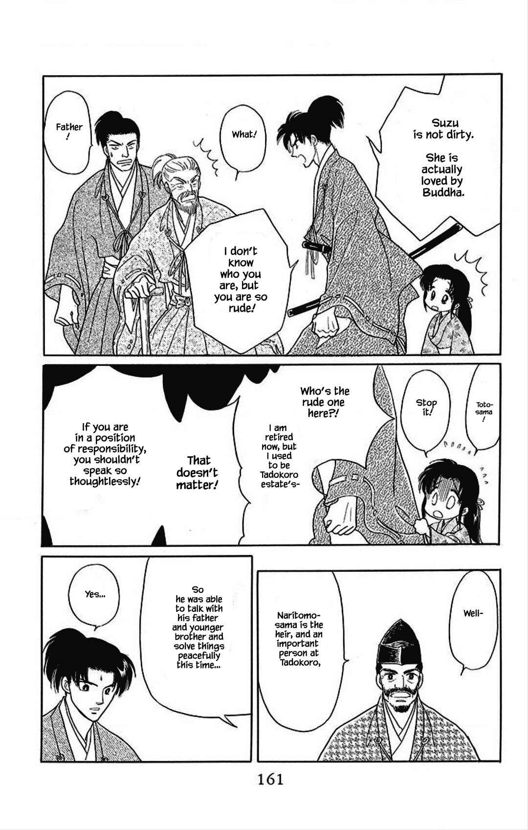 Page 18 Chapter 21 Otogi Moyou Ayanishiki Futatabi