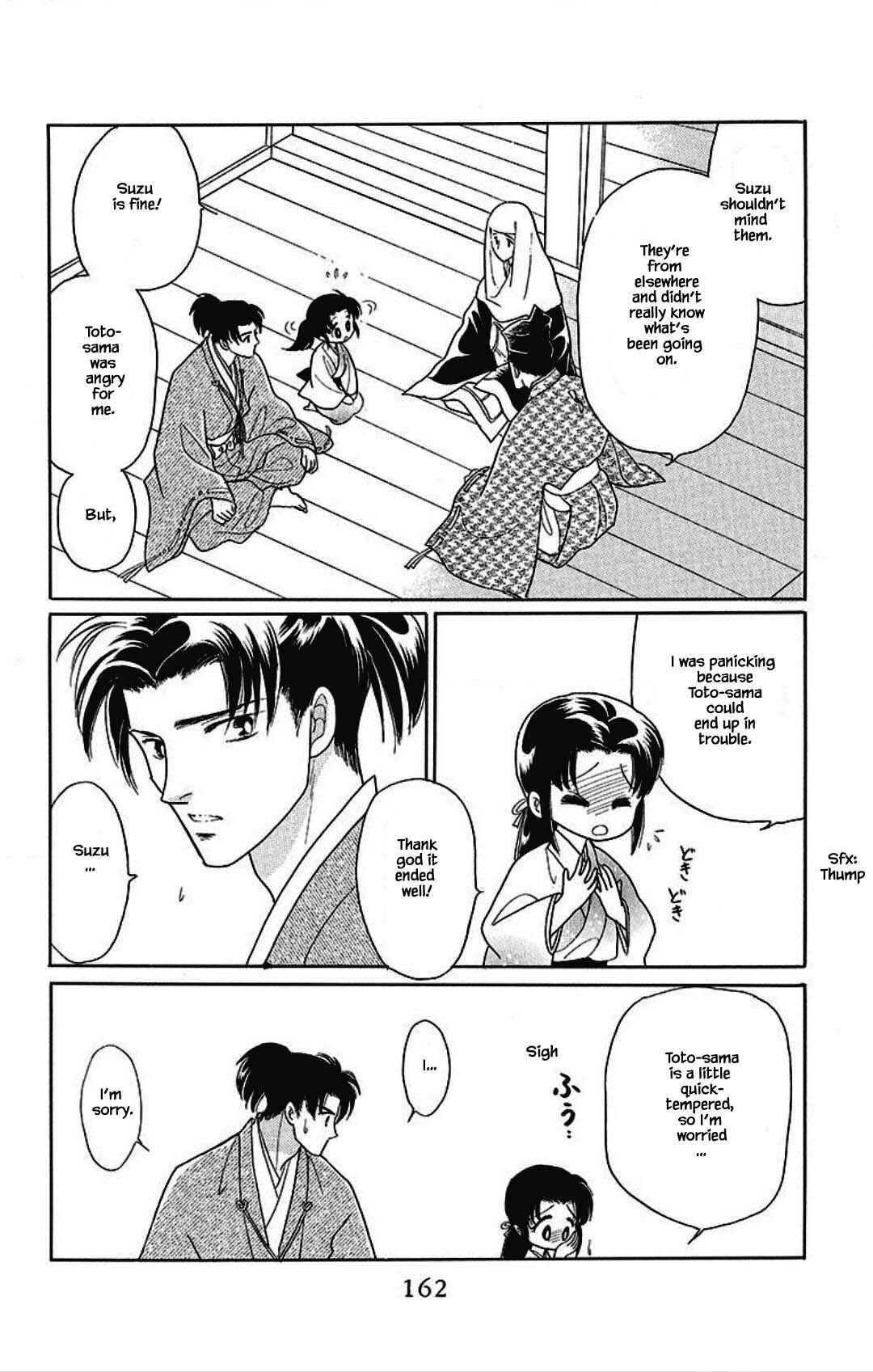 Page 19 Chapter 21 Otogi Moyou Ayanishiki Futatabi