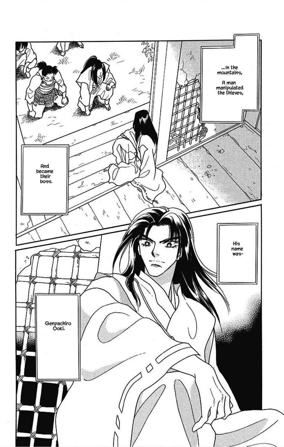 Page 21 Chapter 21 Otogi Moyou Ayanishiki Futatabi