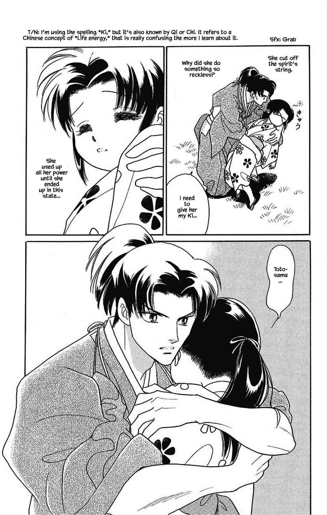 Page 4 Chapter 21 Otogi Moyou Ayanishiki Futatabi