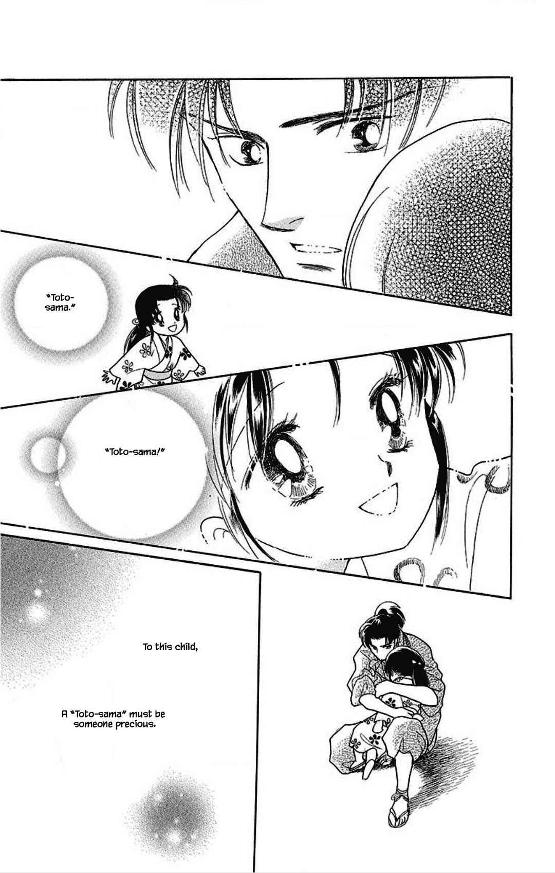 Page 5 Chapter 21 Otogi Moyou Ayanishiki Futatabi