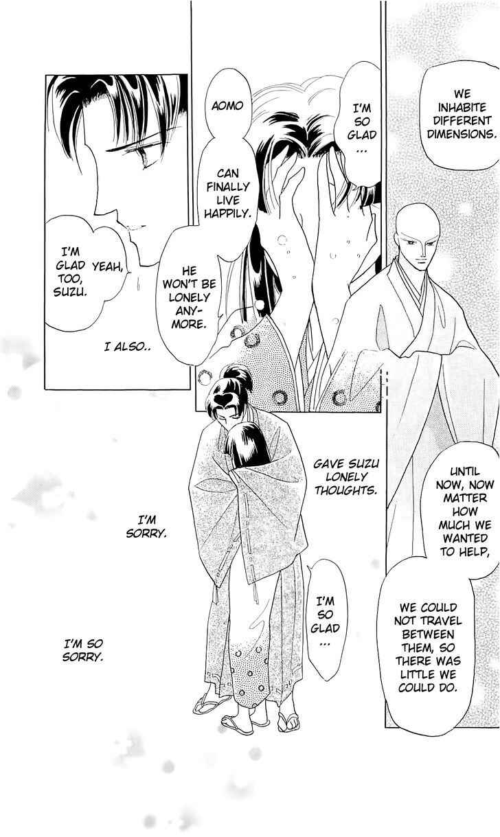 Page 10 Chapter 13 Otogi Moyou Ayanishiki Futatabi