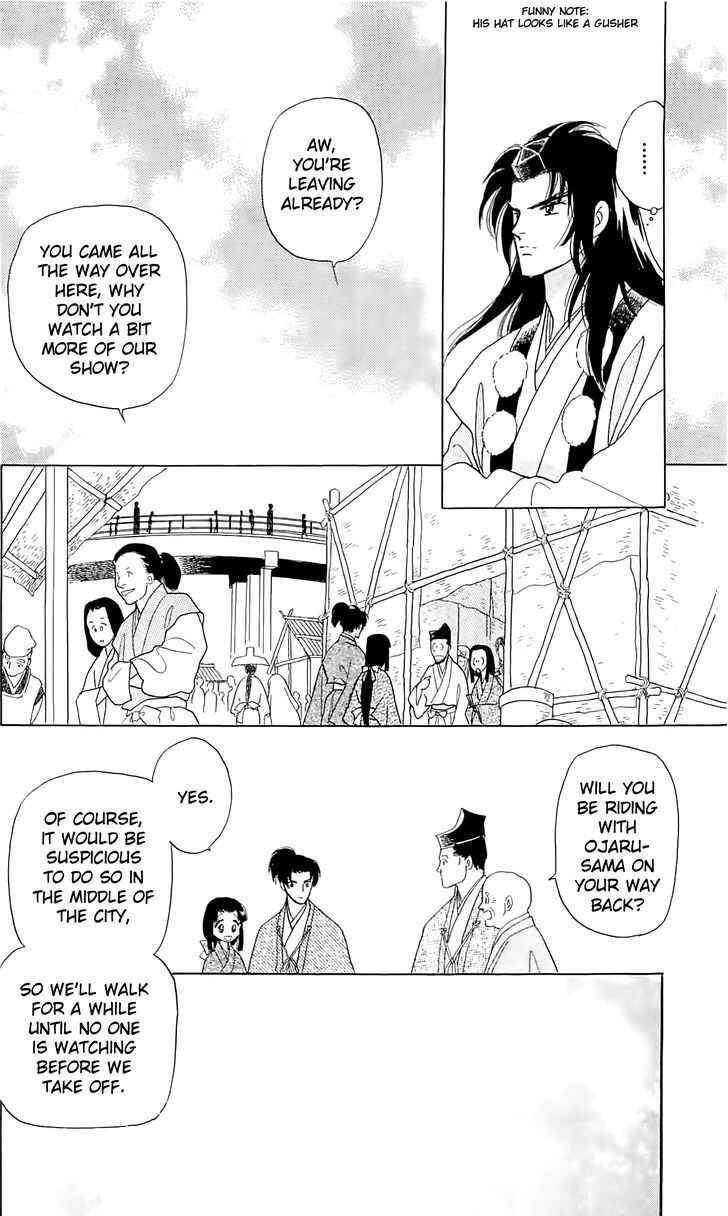 Page 11 Chapter 13 Otogi Moyou Ayanishiki Futatabi