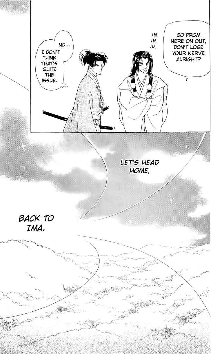 Page 18 Chapter 13 Otogi Moyou Ayanishiki Futatabi