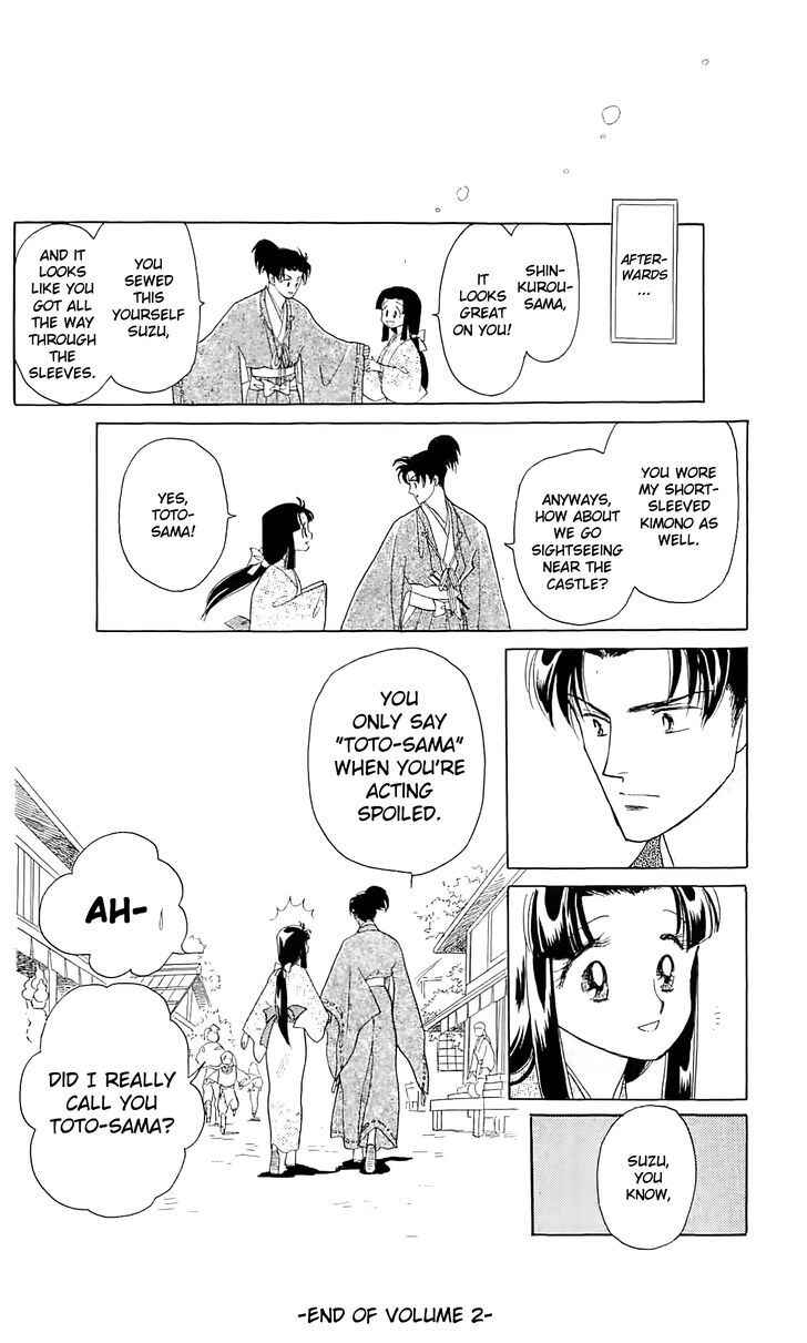 Page 19 Chapter 13 Otogi Moyou Ayanishiki Futatabi