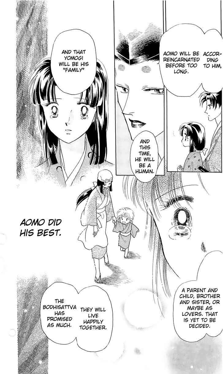 Page 8 Chapter 13 Otogi Moyou Ayanishiki Futatabi