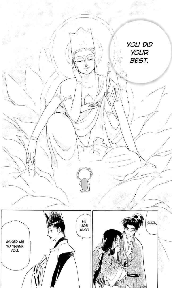 Page 9 Chapter 13 Otogi Moyou Ayanishiki Futatabi