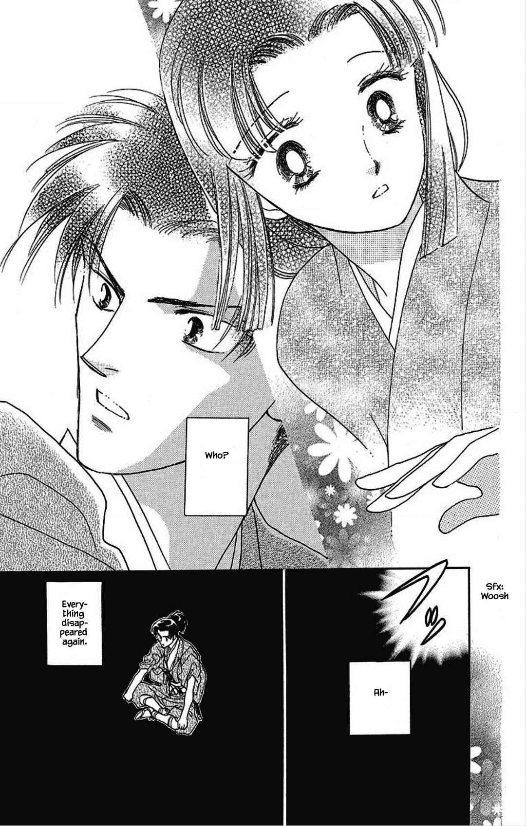 Page 11 Chapter 26 Otogi Moyou Ayanishiki Futatabi