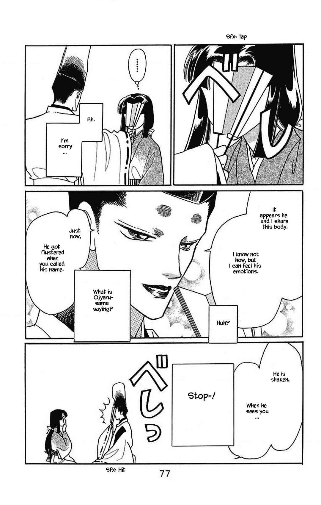 Page 17 Chapter 26 Otogi Moyou Ayanishiki Futatabi