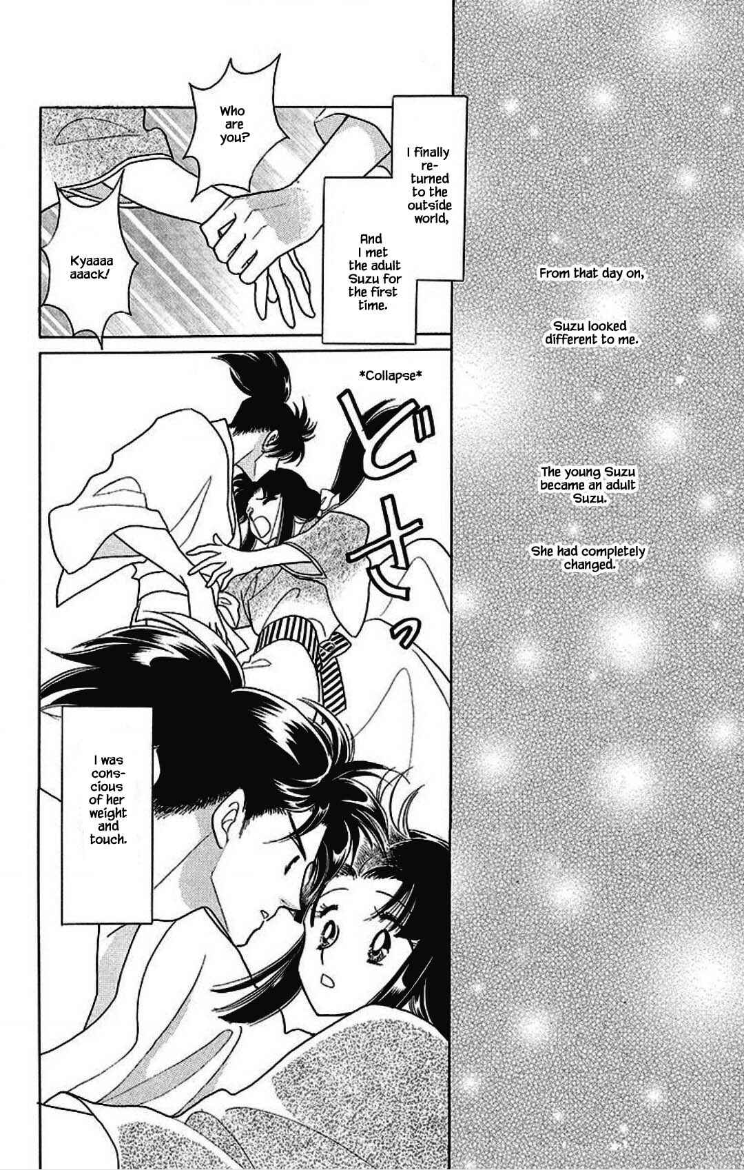 Page 18 Chapter 26 Otogi Moyou Ayanishiki Futatabi