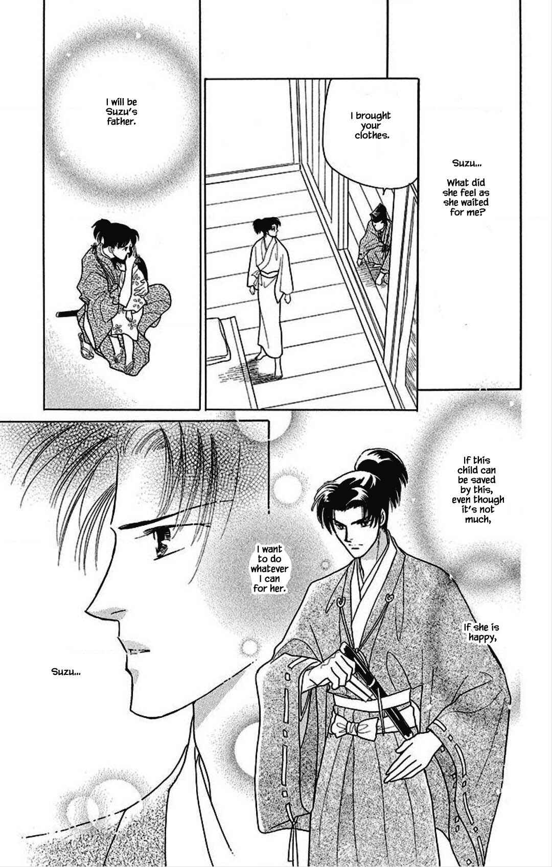 Page 21 Chapter 26 Otogi Moyou Ayanishiki Futatabi
