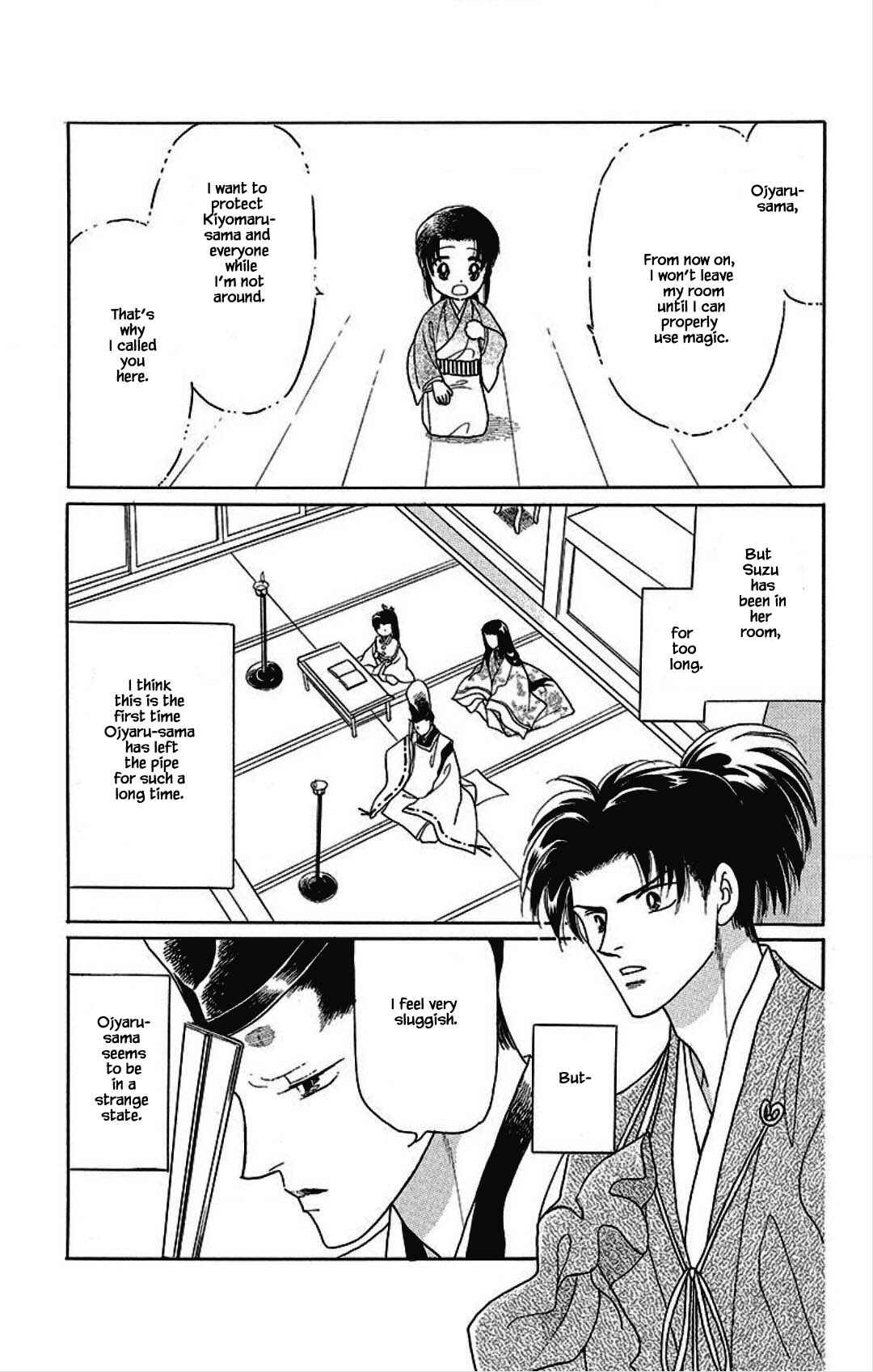 Page 5 Chapter 26 Otogi Moyou Ayanishiki Futatabi