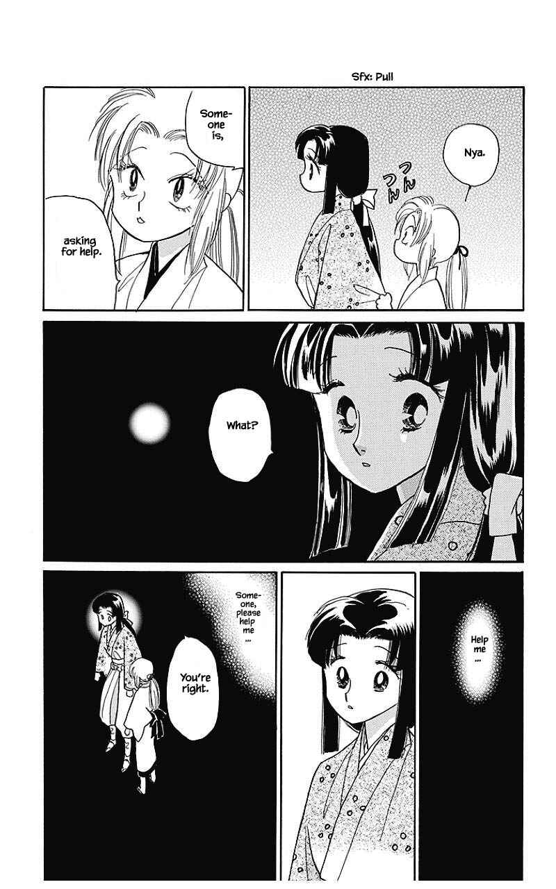 Page 1 Chapter 36 Otogi Moyou Ayanishiki Futatabi