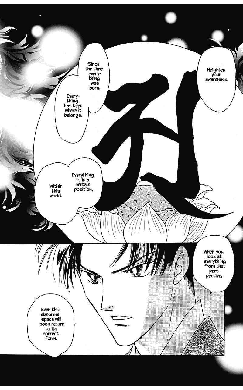 Page 11 Chapter 36 Otogi Moyou Ayanishiki Futatabi