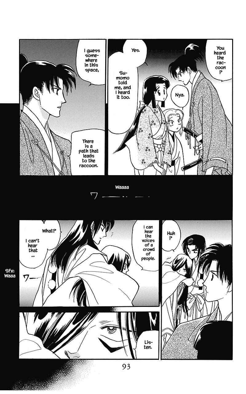 Page 13 Chapter 36 Otogi Moyou Ayanishiki Futatabi