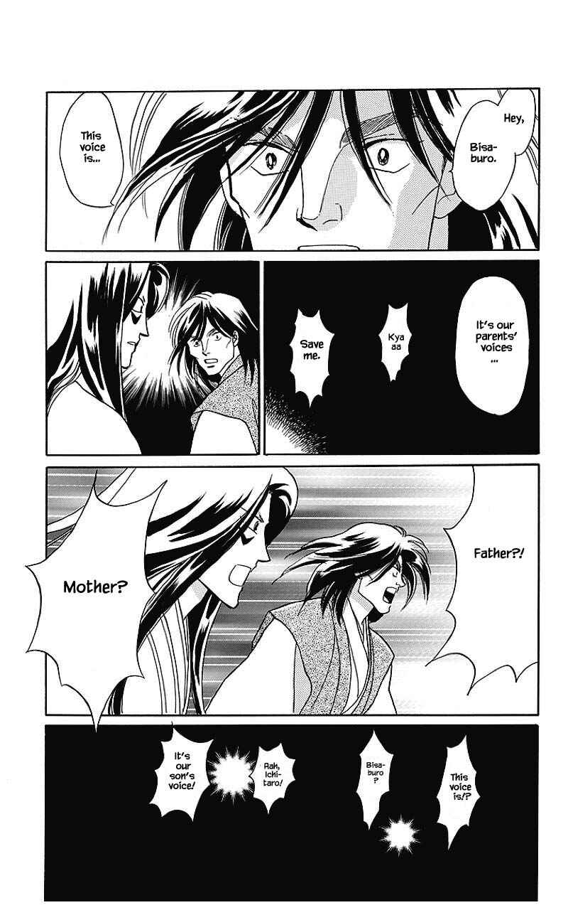 Page 15 Chapter 36 Otogi Moyou Ayanishiki Futatabi